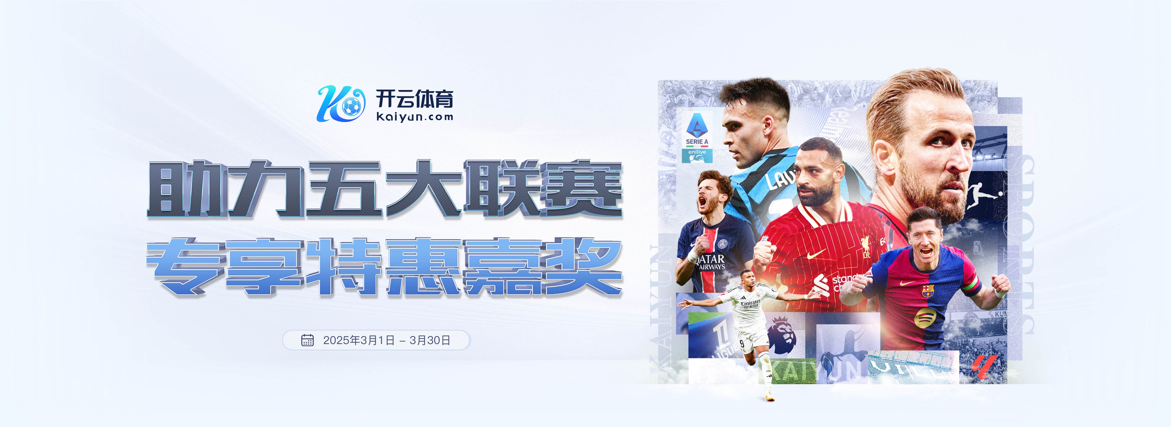 官方:FIFA与东盟签署备忘录,并推出国际足联东盟杯