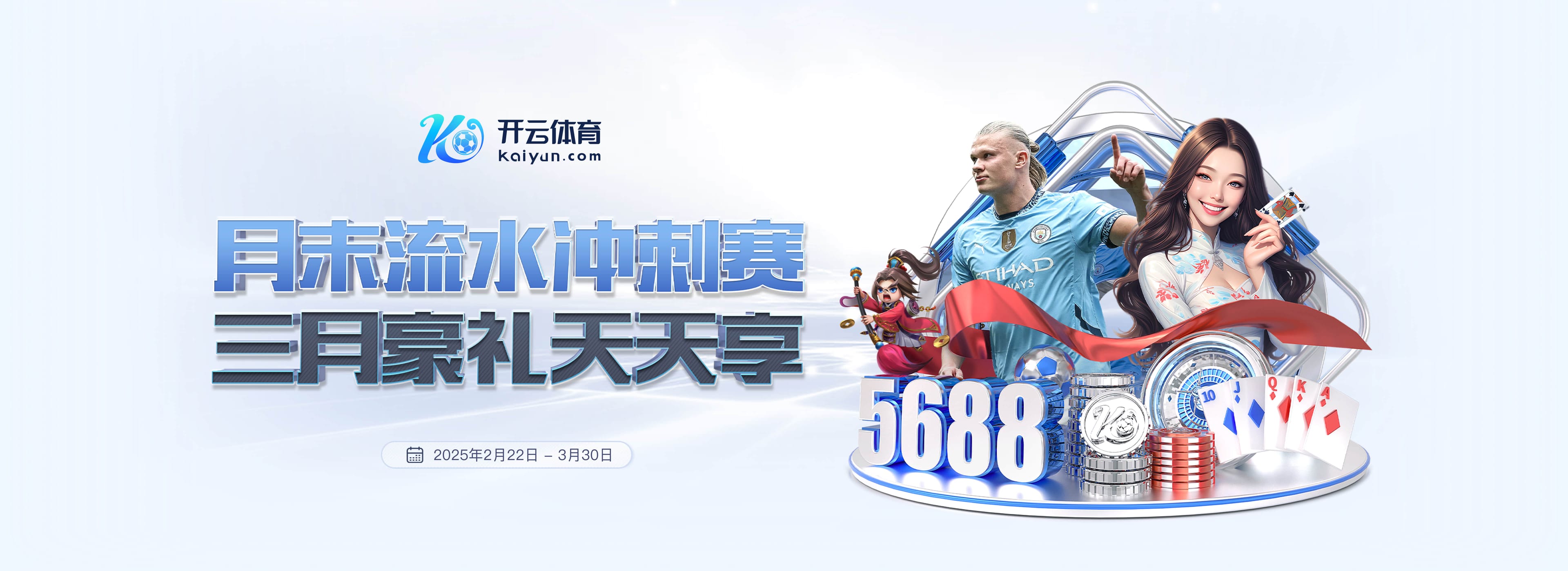 官方:FIFA与东盟签署备忘录,并推出国际足联东盟杯